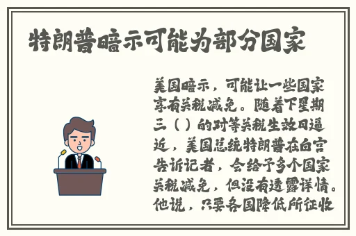 伽罗太华躺床上分泌白色分泌物